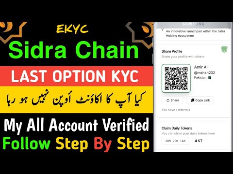 sidra 2024 Update || sidra chain ki kyc kaise kare || sidra chain || sidra chain kyc verification