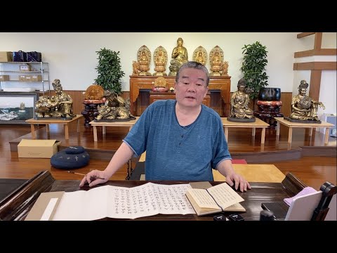 有緣直播·立姿鈔妙法蓮華經『唯一佛乘品』（方便品第二）Part 15