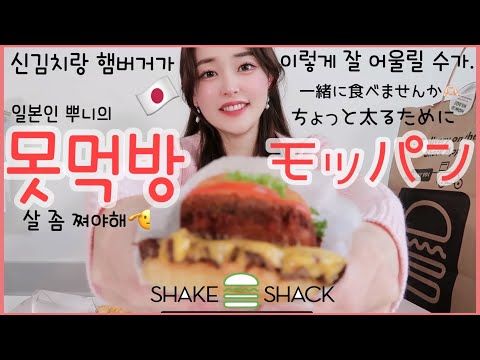 My first attempt of Mukbang (failed) 🍟 GRWM and my pantry that looks like Japanese convenient store!