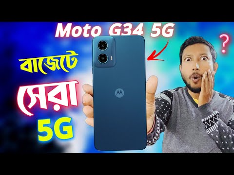 Moto G34 5g সত্যিই কি সেরা? 😱⁉️| Moto G34 5g Bangla Review.| Tech Tips Bangla|