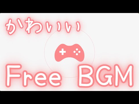 【フリーBGM】ぴこぴこジャズスウィング【かわいい】