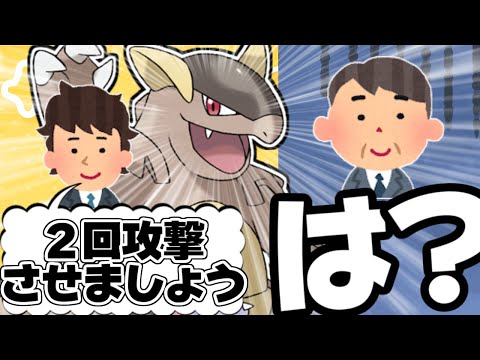 【ポケモン】第一回メガシンカ制作社内会議 XY編