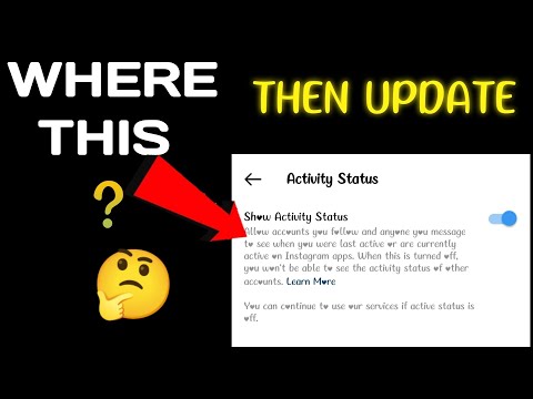 🤯 SHOW ACTIVE STATUS ON-OFF कैसे करे ? How to ON-OFF ACTIVE STATUS ! THEN INSTAGRAM UPDATE 👈🏻