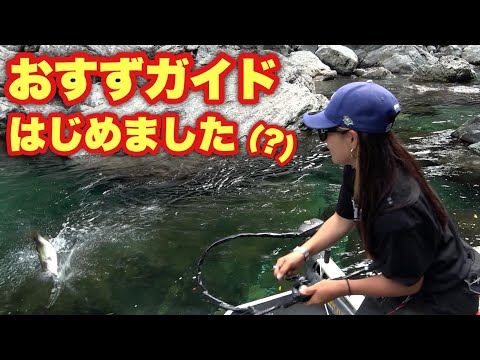 【衝撃】池原ダムで初ビッグベイトガイドしてみたら奇跡起こったwwww