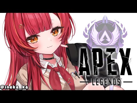 【APEX】V最頑張ったし今シーズンマスター行けるんじゃね❓　w/ハルさん、うるかさん【ぶいすぽ / 猫汰つな】