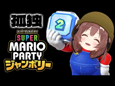 ソロマリパ