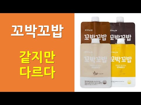 꼬박꼬밥 | 정리정돈이 필요하다.