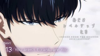 TVアニメ「俺だけレベルアップな件 Season 2 -Arise from the Shadow-」web予告｜13.「You aren’t E-rank, are You」