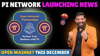 Pi Network | Pi Network Launching News  | Pi network Latest News Today | Pi Network News Update