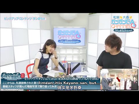 [ENG] Matsuoka Yoshitsugu guessing anime boobs