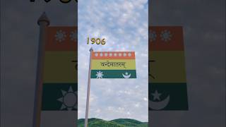 History of Indian Flag (1906-1947)  #independenceday #republicday #15august #jaihind #indian #india