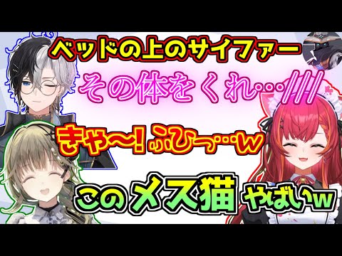 深夜テンションのセンシティブな話に大興奮の猫汰つな【ぶいすぽっ！/VALORANT】