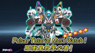 【🌌SMC Pulsar Tips and Tutorial】|【SMC 脈衝星教學🌌】