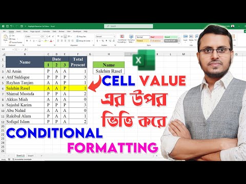 Change Cell Color in Excel based on Another Cell value using Conditional Formatting