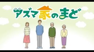 喘息：あなたの「実は・・・」は、何ですか？