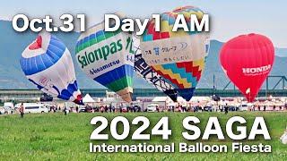 2024佐賀バルーンフェスタ 10月31日大会初日朝 Saga Balloon Fiesta