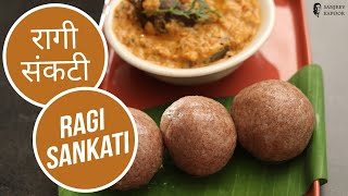 रागी संकटी | Ragi Sankati | Sanjeev Kapoor Khazana