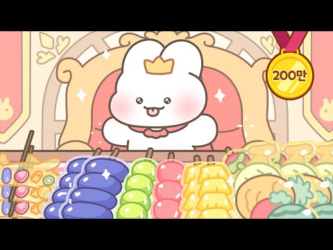 So sweet! Tanghuru Mukbang Animation! / ASMR / Animation Mukbang / 슈야 / SHUYA