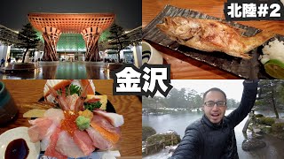 VLOG Kanazawa, Ishikawa, Japan