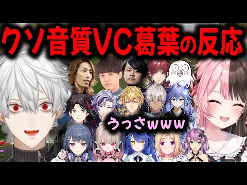 【13視点】クソガキVCのうるさい葛葉への反応まとめ【切り抜き/ひなーの/VCRマイクラ/k4sen/ローレン/釈迦/不破湊/イブラヒム/りりむ/一ノ瀬/紫宮/えびお】