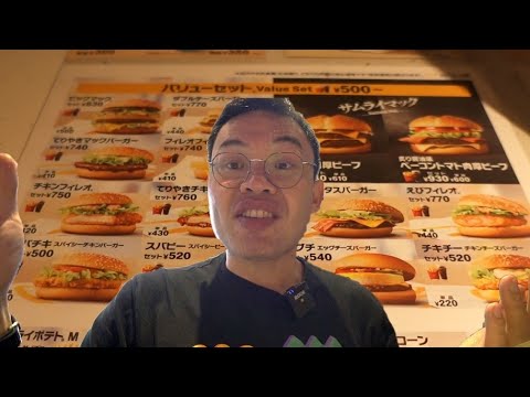 I try out Japanese McDonalds menu items (including The One Piece Burger) #mcdonaldsjapan #onepiece