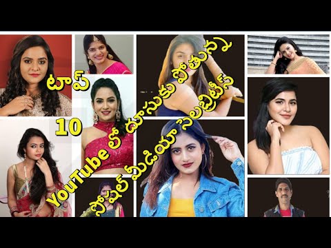 YouTube Top 10 celebrities from social media 2020||income