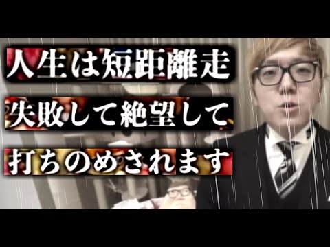 今後のあなたたちは失敗して絶望して転びまクシコス・ポスト