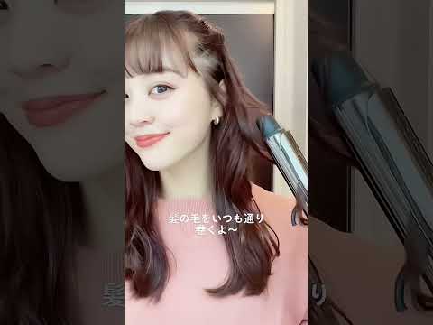 簡単ハーフツインアレンジ🌸 #ヘアアレンジ