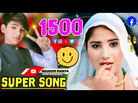 SR,1500_KAIF SINGER MEWATI SONG WASEEM RANIYA BRAND NEW SONG FULL BEWAFAI SONG FULL HD VIDEO 4K