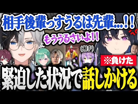 【CRカップ】緊迫した状況で声をかけてブチギレられるKamito【VALORANT/一ノ瀬うるは/八雲べに/MOTHER3rd/ごっちゃんマイキー/marin/かみと/切り抜き】