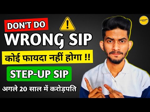 क्या SIP SCAM है❓- गलत SIP मत करो SMART SIP करो 🤑|| STEP-UP SIP Hindi || Mutual Funds For Beginners