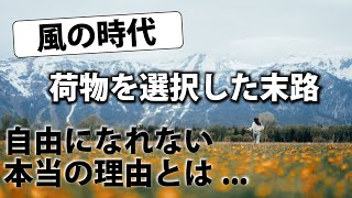 【美しい状態】日本人が自分らしく直観に従うことを続けて行く方法。