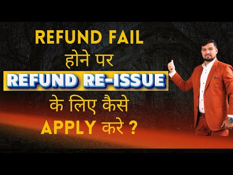 How to Apply for Refund Re-Issue?, Refund Failed How to check in portal? Full Process