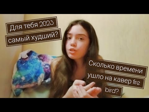 | ОТВЕЧАЮ НА ВАШИ ВОПРОСЫ! |