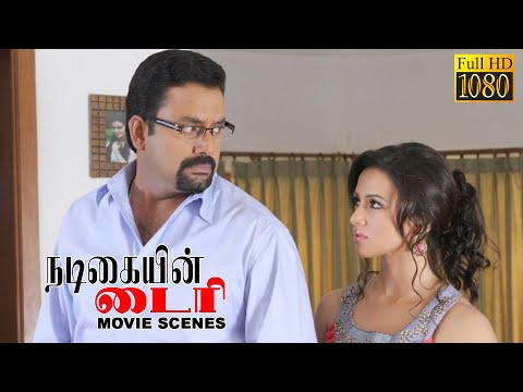 அவள் என் வேலைக்காரி - Nadigayin Diary | Movie Scene | Sana Khan Suresh Krishna | Berny-Ignatius