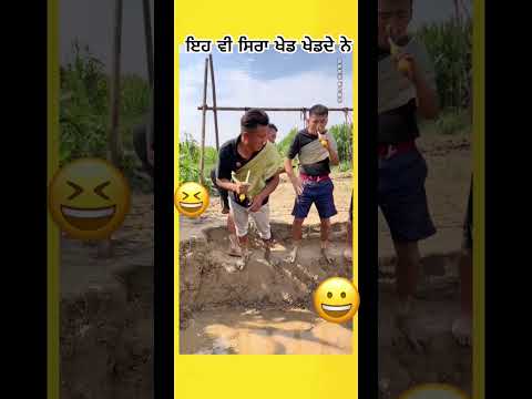 ਨਵੀਂ ਖੇਡ ॥new game || ਮਰਦ ਨੂੰ ਦਰਦ ਹੁੰਦਾ ਕੇ ਨਹੀ ॥ Chinese ਲੋਕਾਂ ਦੀ ਖੇਡ॥ #punjabi #india #2023