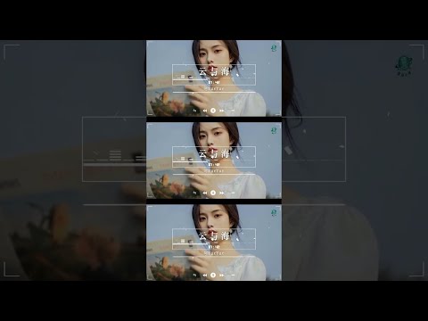 Tiktok 抖音感動洗腦精選神曲必聽 【 抖音推荐 / 抖音歌曲 】 🍒  推荐几首能让人听了心情好的歌 [ 2024流行歌曲 ] : 太陽, 希望你被這個世界愛著, 云与海