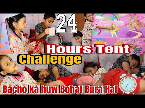 24 Hours Tent ⛺️ Challenge | Bacho Ka Huwa Bura Hal🤪| Washroom ki Huwi Problem 😛