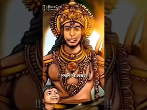 Siya Ram Jay Ram Jay Jay Ram