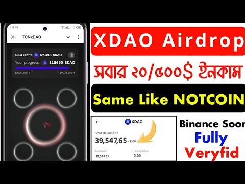 XDAO Airdrop সবার ২০ / ৫০০$ ইনকাম হবে || Note coin support project || Telegram mining Bangla