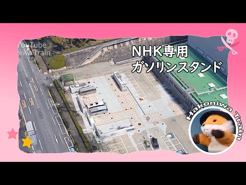 C08【Minecraft】給油所を NHK放送センター西駐車場につくろう！