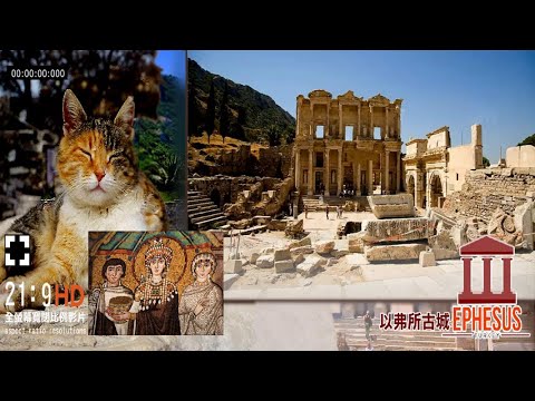 土耳其以弗所古城世界上最完整的希臘、羅馬式建築群。Ancient City of Ephesus The world's most complete complex of Greek and Roma