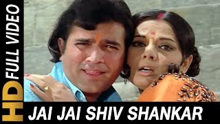 Jai Jai Shiv Shankar | Lata Mangeshkar, Kishore Kumar | Aap Ki Kasam 1974 Songs | Rajesh Khanna