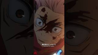 「釘崎……ありがとう」from「#呪術廻戦」第43話 #jujutsukaisen #渋谷事変