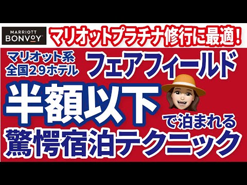 家族４人で、まさかの税込1万円ポッキリ！お得すぎる宿泊チケット販売開始！