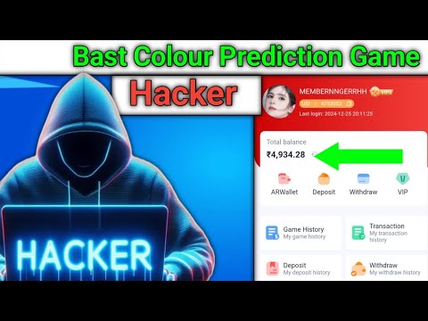 Bast Colour Prediction Game | Colour Trading Kaise kare | Colour Trading app | Colour trading 