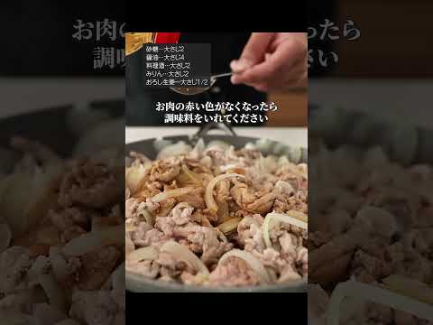 【漬けこみ0】わが家の白飯がすべてなくなる生姜焼きマヨ丼が旨すぎる･･･