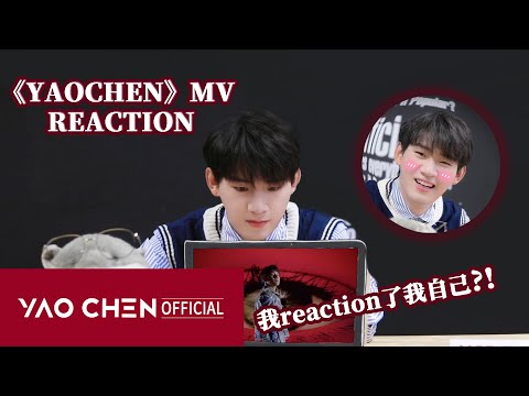 YAOCHEN- YAOCHEN （MV Reaction）