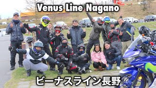 Japan Road Trip | Venus Line (ヴィーナスライン) | Nagano Japan