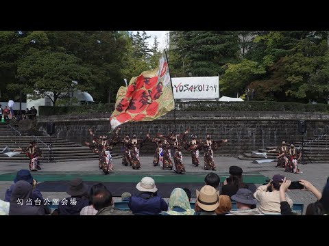 【宮城県観光映像】みちのくYOSAKOIまつり